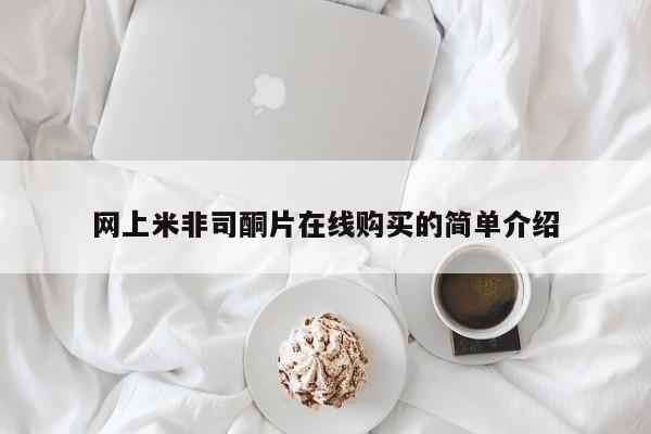 推荐个卖堕胎药的微信动态 第93页