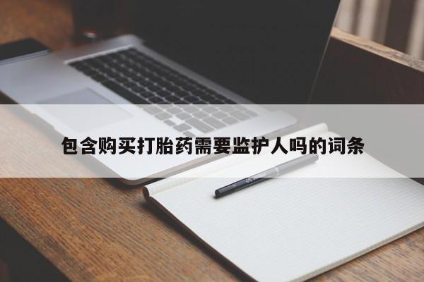 第231页